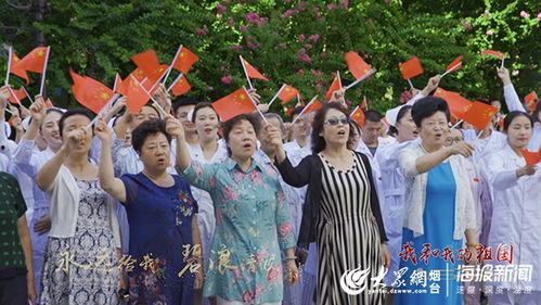 我和我的祖国演唱视频,同唱我和我的祖国